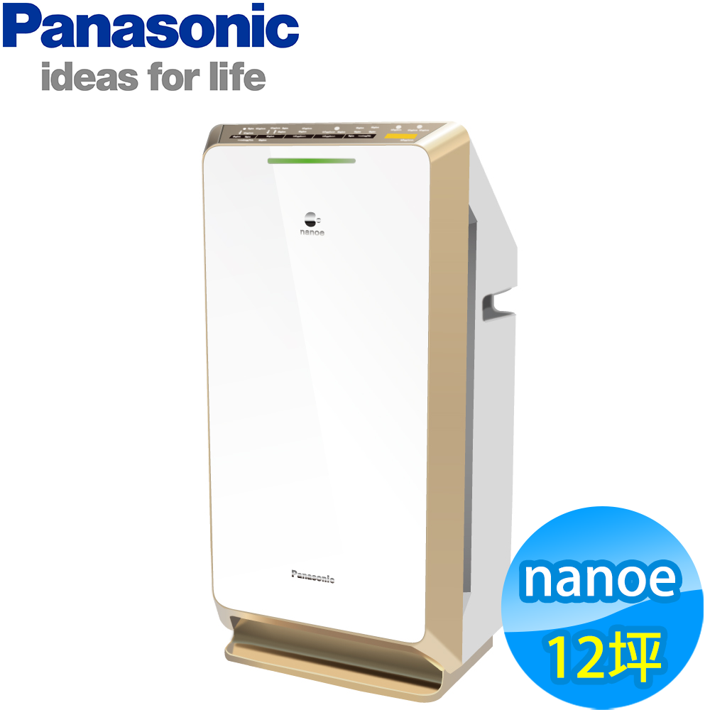 Panasonic國際牌 12坪 ECONAVI nanoe 空氣清淨機 F-PXM55W