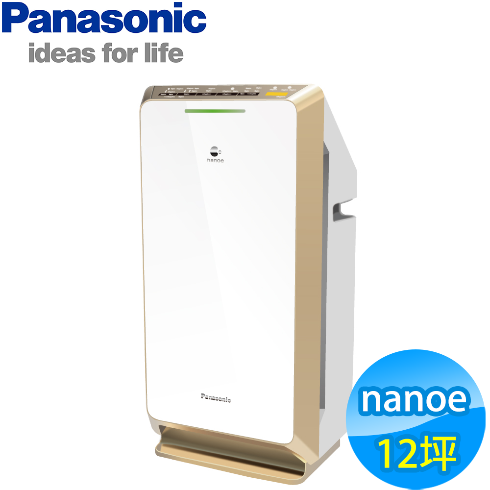 Panasonic 國際牌 12坪 ECONAVI nanoe 空氣清淨機 F-PXM55W-