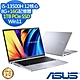 ASUS X1405VA 14吋效能筆電 (i5-13500H/8G+16G/1TB PCIe SSD/Win11/Vivobook 14/冰河銀/特仕版) product thumbnail 1