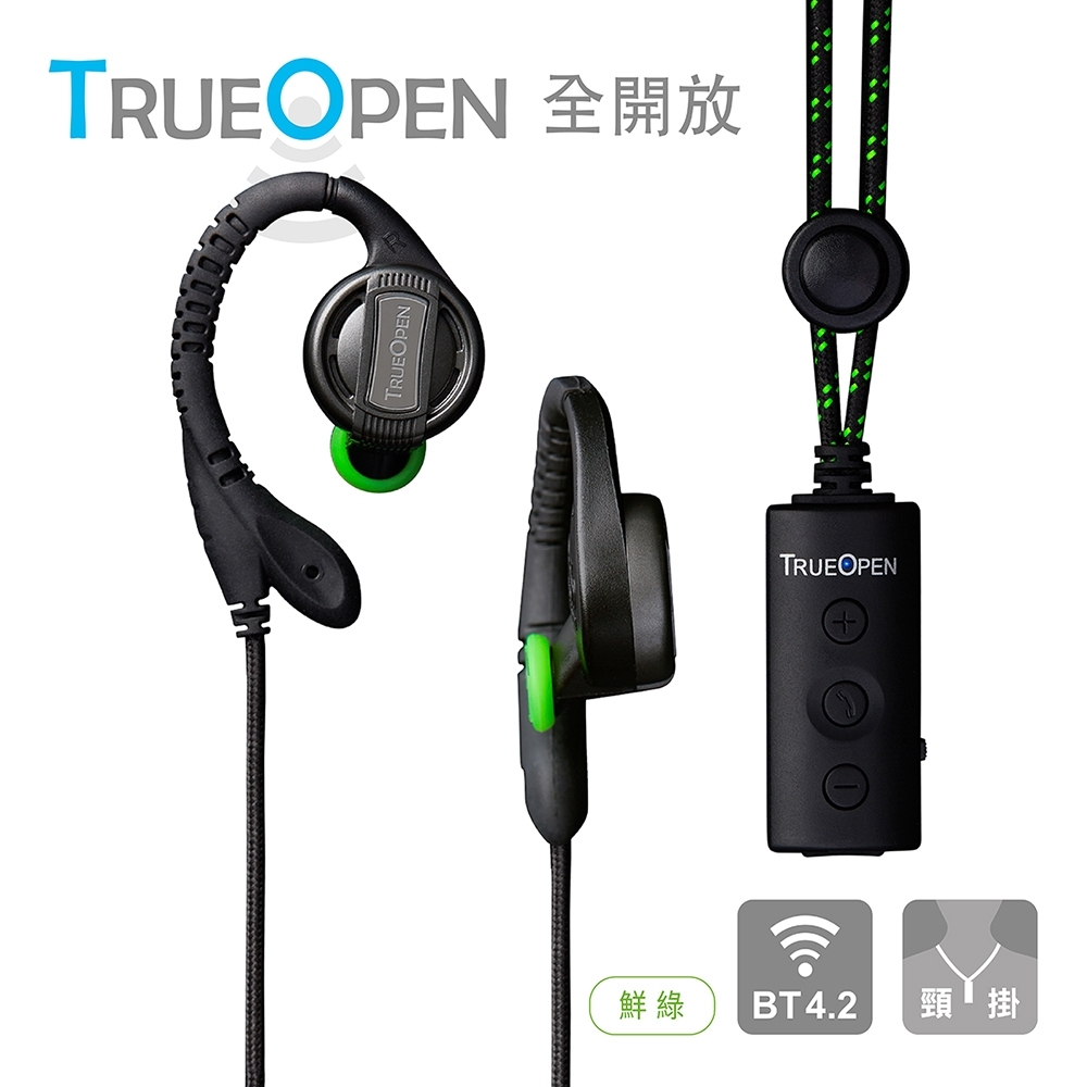 TOPLAY聽不累 TRUEOPEN系列 [進化版]防丟藍牙耳機-防潑水 工作 運動 直播耳機-[BT-10X共四色可選]