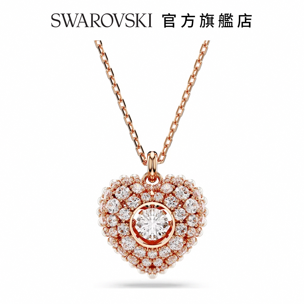 SWAROVSKI 施華洛世奇 Hyperbola 鏈墜 心形, 白色, 鍍玫瑰金色調