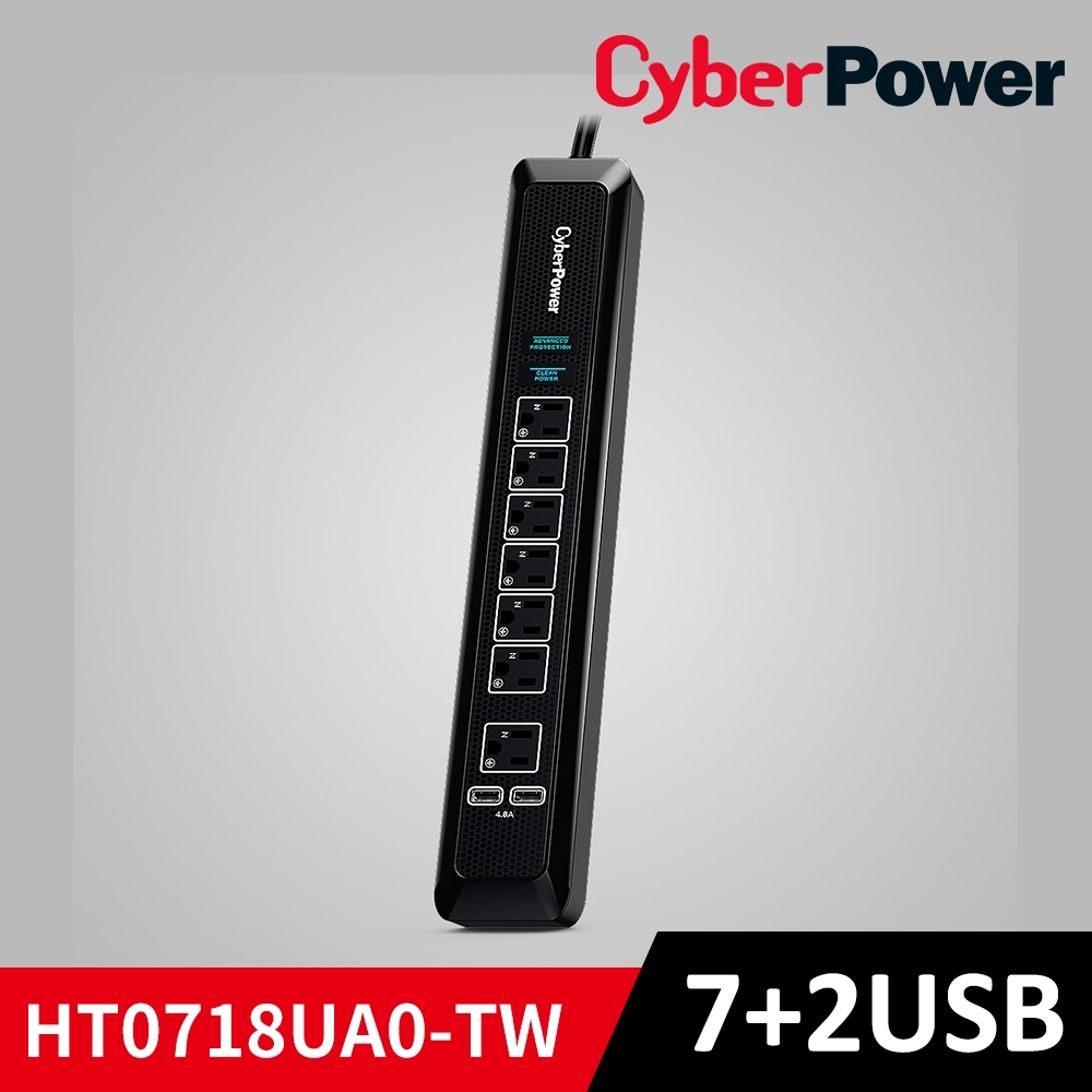 CyberPower 防突波 7插座 2USB充電延長線 HT0718UA0-TW