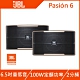 JBL 6.5吋 專業級卡拉ok揚聲器喇叭 Pasion 6 product thumbnail 1