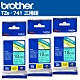 Brother TZe-741 護貝標籤帶 ( 18mm 綠底黑字 )三入組 product thumbnail 1