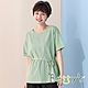 betty’s貝蒂思　拼接綁帶純色T-shirt(淺藍綠) product thumbnail 1