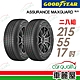 【GOODYEAR 固特異】輪胎固特異AMG-2155517吋_215/55/17_二入組(車麗屋) product thumbnail 1