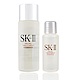 SK-II 青春露30ml+10ml product thumbnail 1