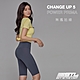 (Y!卡享11%回饋) 韓國 STL yoga Legging ChangeUp5 『無尷尬線』運動瑜伽PowerPrimam拉提5分褲 (多色/全系列) product thumbnail 9