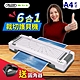 FILUX 飛力士 高效6合1 裁切A4護貝機 LMTC-804 product thumbnail 2