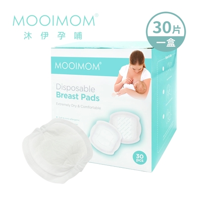 MOOIMOM 沐伊孕哺 瞬吸拋棄式防溢乳墊(30片x4盒/共120片)