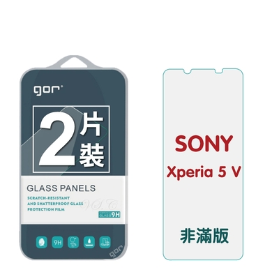 GOR SONY Xperia 5 V 9H鋼化玻璃保護貼 全透明非滿版2片裝 公司貨