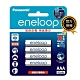 【Panasonic 國際牌】eneloop 鎳氫充電電池-標準款(4號4入) product thumbnail 1