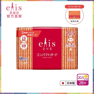 日本大王elis 愛麗思GO出色極致薄衛生棉20.5cm (28片/包)