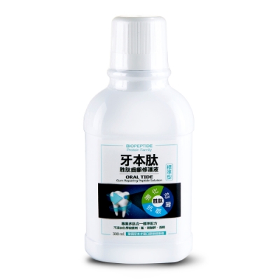 牙本肽 齒齦修護液(300ml)