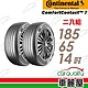 【Continental馬牌】輪胎馬牌 CC7-1856514吋 _二入組(車麗屋) product thumbnail 1