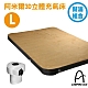 Camping Ace 阿米爾3D立體充氣床(L)-幫浦組合_ARC-229-10L product thumbnail 1