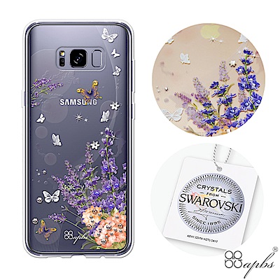 apbs Samsung Galaxy S8+ 施華彩鑽防震雙料手機殼-普羅旺斯