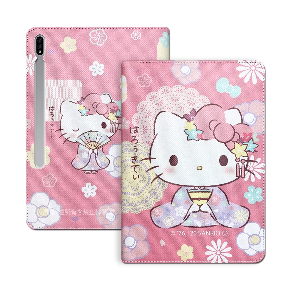 正版授權 Hello Kitty凱蒂貓 三星 Galaxy Tab S7+ 12.4吋 和服限定款 平板保護皮套 T970 T975 T976