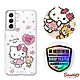 三麗鷗 Kitty Samsung Galaxy S22 輕薄軍規防摔彩鑽手機殼-凱蒂好心情 product thumbnail 1