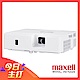 福利品-MAXELL MC-EX403E XGA投影機(4200流明) product thumbnail 1