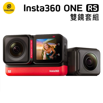 Insta360 ONE RS  運動相機 雙鏡頭套組 (公司貨)