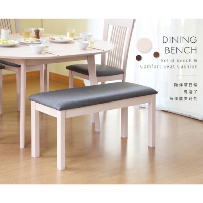 【RICHOME】莉雅櫸木長餐凳-3色W-R-CH1247/OAK/WN 101 × 38.5 × 47.5