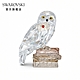 SWAROVSKI 施華洛世奇 HARRY POTTER HEDWIG 精美擺飾 product thumbnail 1