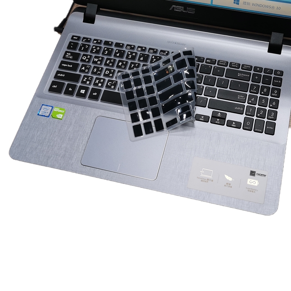 EZstick ASUS X507 X507UB 中文印刷矽膠鍵盤膜(台灣專用注音+倉頡)