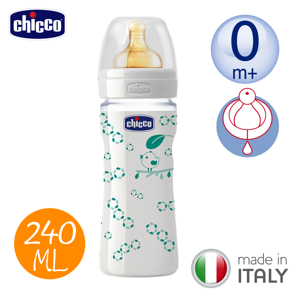 chicco-舒適哺乳-自然率性玻璃奶瓶240ml-附乳膠單孔奶嘴