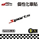 【Ample Car】Sports雙色金屬個性化裝飾車貼 product thumbnail 1