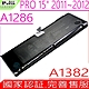 商檢認證 APPLE A1382 電池適用 蘋果 A1286 Macbook Pro 15" 2011~2012 MC721 MD103 MD104 MD103 MacbookPro 8.1 8.2 product thumbnail 1