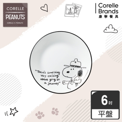 【美國康寧】CORELLE SNOOPY復刻黑白6吋平盤