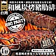 【海陸管家】BBQ和風炭烤豬肋排(每包600g/6-7支) x1包 product thumbnail 1