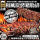 (滿699免運)【海陸管家】BBQ和風炭烤豬肋排(每包600g/6-7支) x1包 product thumbnail 1