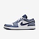 Nike Air Jordan 1 Low [553558-414] 男 休閒鞋 運動 喬丹 AJ1 低筒 穿搭 迷霧藍 product thumbnail 1