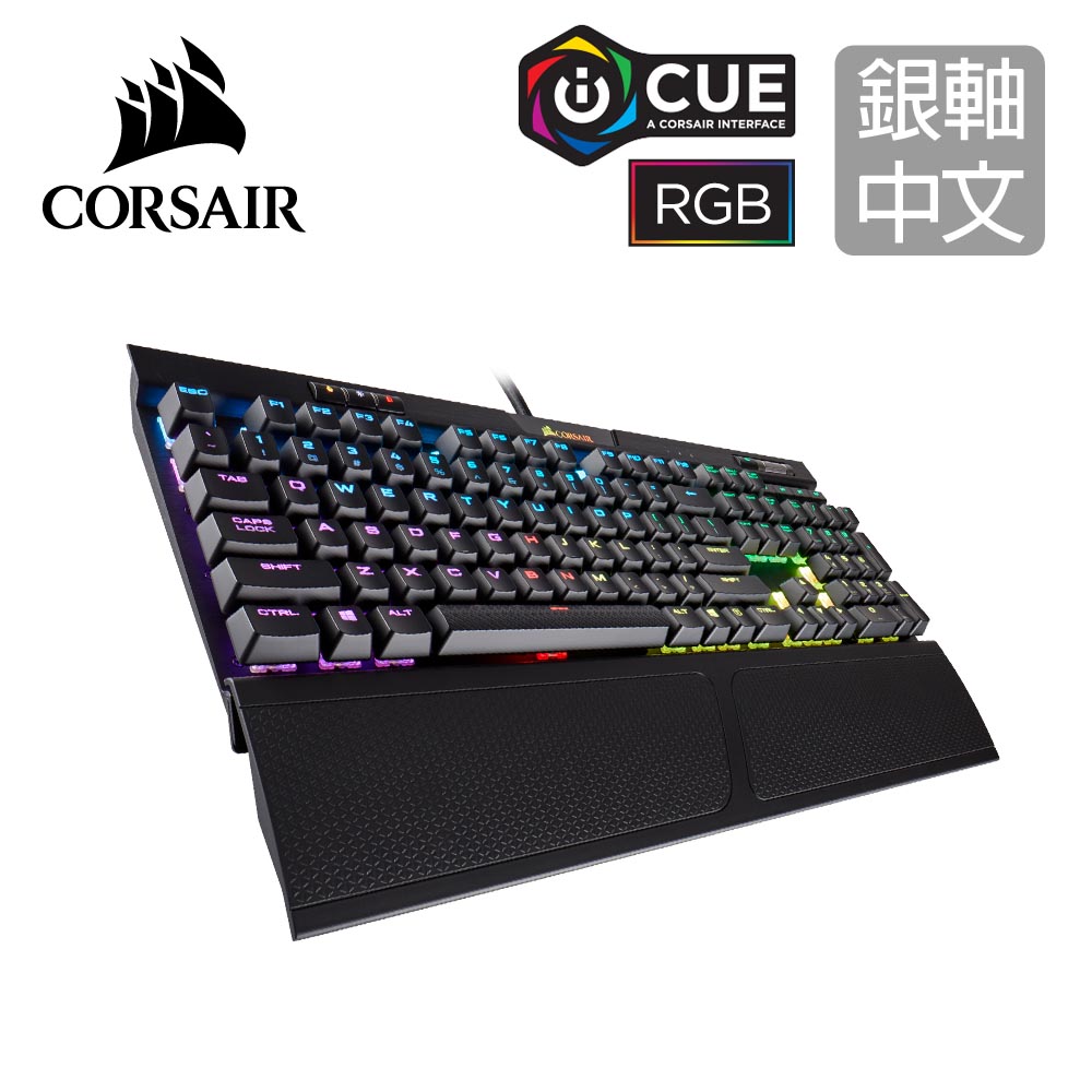 【CORSAIR海盜船】K70 RGB MK.2 電競鍵盤-銀軸中文