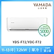 【YAMADA 山田家電】10-12坪 R32一級單冷變頻分離式空調(YDS/YDC-F72) product thumbnail 1