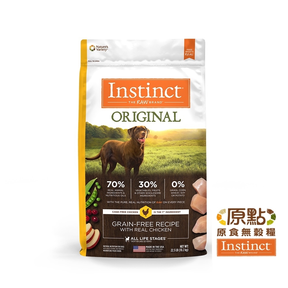 Instinct原點 雞肉無穀全犬配方22.5lb  WDJ 狗飼料 無穀飼料 不含麩質 高含肉量