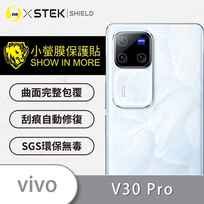 O-one小螢膜 vivo V30 Pro 5G 精孔版 犀牛皮鏡頭保護貼 (兩入)