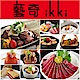 王品集團-藝奇ikki新日本料理套餐4張 (平假日適用/已含服務費) product thumbnail 1