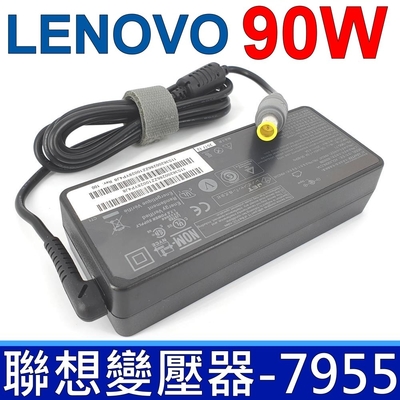 LENOVO 聯想 90W 變壓器 7.9*5.5mm T470 T470P W540 W550S X60T X61T X200 X200T X201 X300 T420S T430S T430U