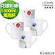 【CORELLE 康寧】花漾彩繪馬克杯4件組 (405) product thumbnail 1