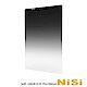 NiSi 耐司 Soft IR GND(8)0.9  軟式方型漸層減光鏡 70x100mm product thumbnail 1