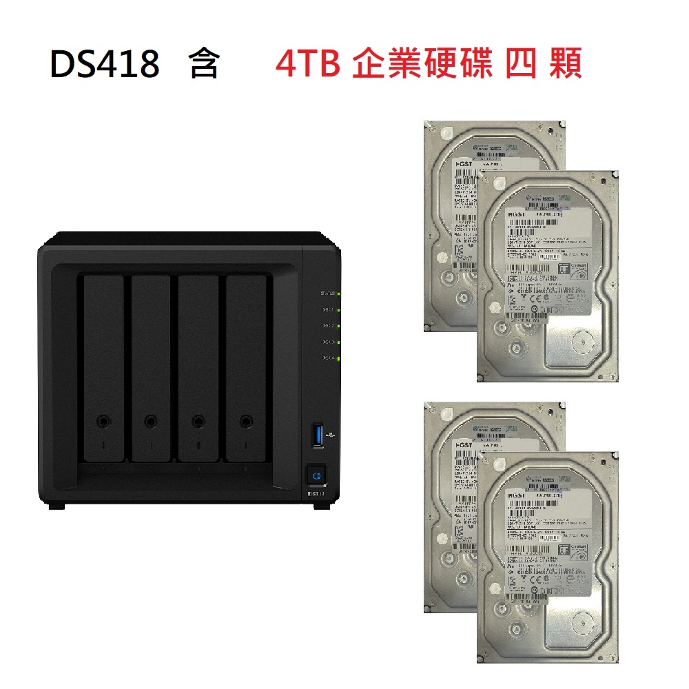 Synology DS418 4Bay 含4TB 紅標+ 四顆網路儲存伺服器| 4 Bay | Yahoo