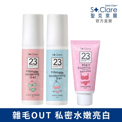 St.Clare聖克萊爾 私密專用(毛髮順理霜60ml+嫩白緊緻凝露50ml+保濕凝露50ml)