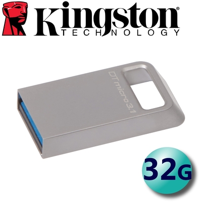 Kingston 金士頓 32GB Data Traveler Micro 3.1 隨身碟 DTMC3/32GB