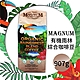 【Magnum】有機雨林咖啡豆(907g)x2包 product thumbnail 1