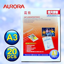 ★AURORA震旦 A3護貝膠膜20張 P80A3A