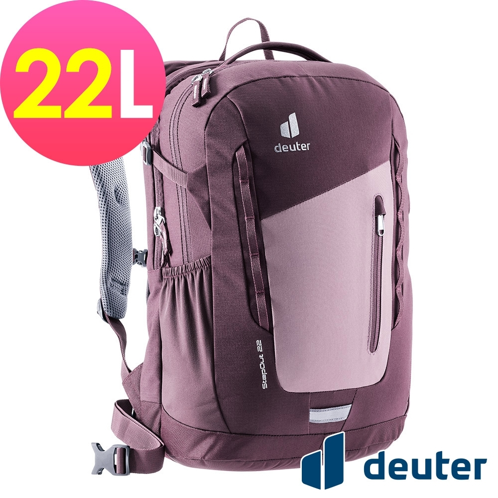 【deuter 德國】StepOut 22L休閒旅遊後背包3813121粉紫/戶外健行包/通勤包/書包/商務包/電腦包