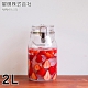 日本星硝 日本製醃漬/梅酒密封玻璃保存罐2L(密封 醃漬 日本製) product thumbnail 1